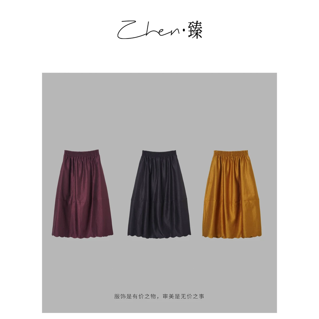 ZHEN.臻 欧货松紧腰极简花瓣裙摆时尚花苞裙A字半身裙BQ8779Z