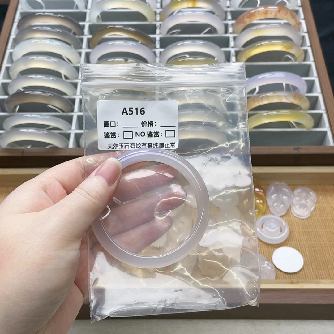 【闪购商品】玛瑙/玉髓手镯未镶嵌