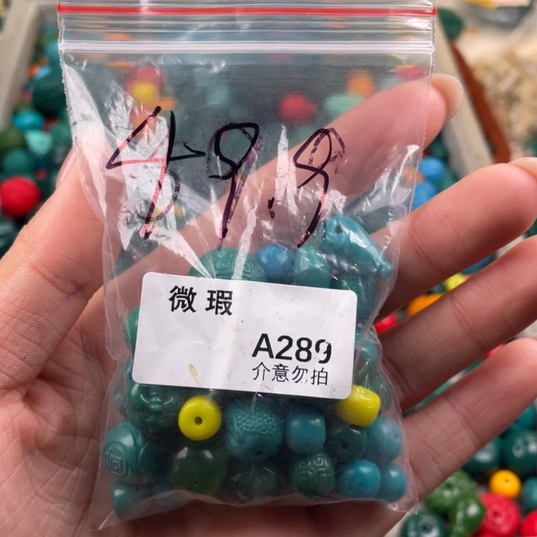 【闪购商品】琉璃非金属A289