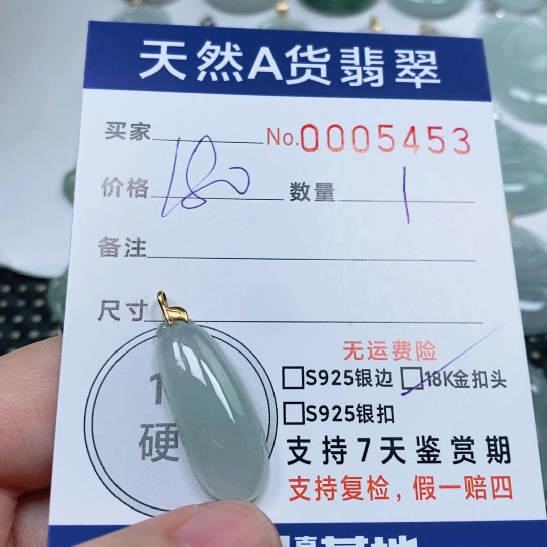 翡翠未镶嵌颈饰天然缅甸翡翠