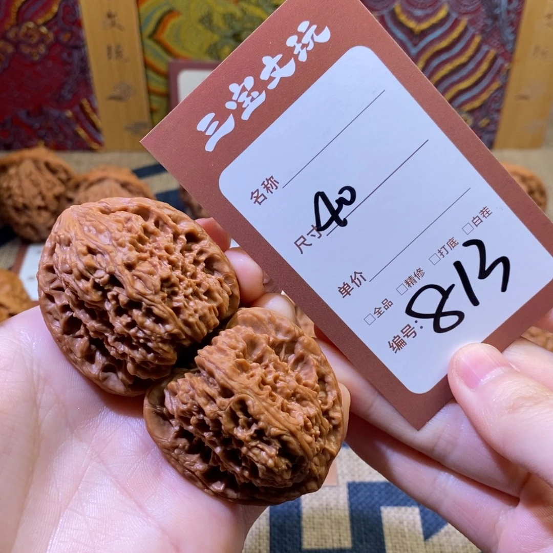 文玩核桃把件40南疆石813