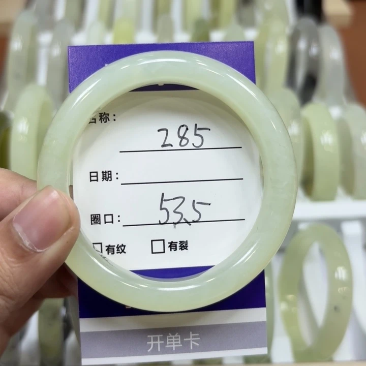 未镶嵌岫玉手镯天然