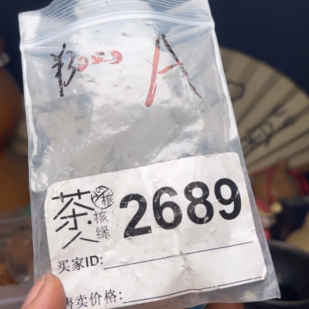 文玩核桃吊坠今天