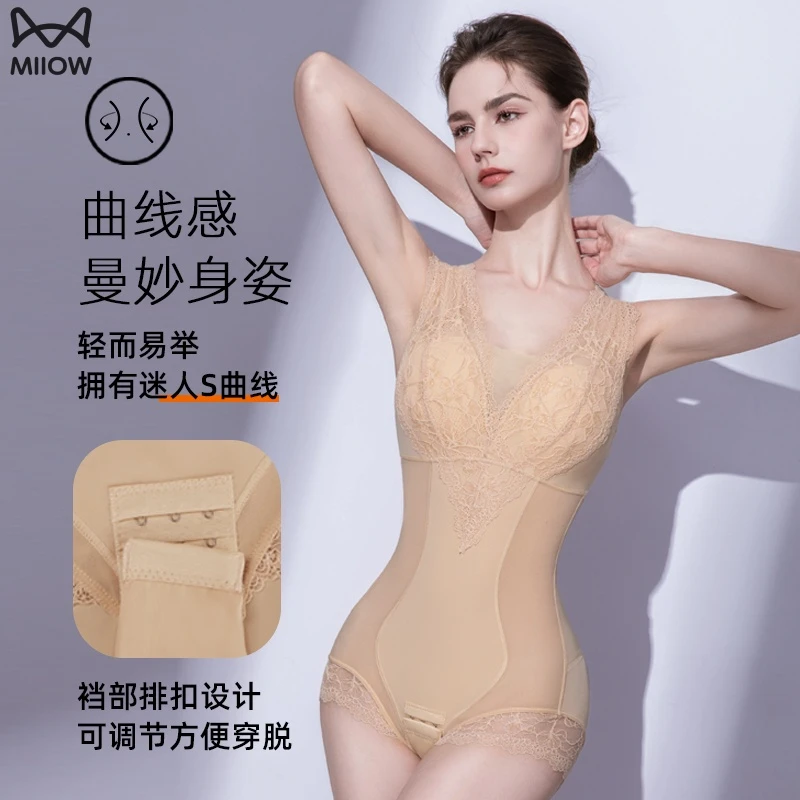 猫人连体塑身衣女秋冬季收肚子提臀束腰收腹免穿文胸后脱式美体衣