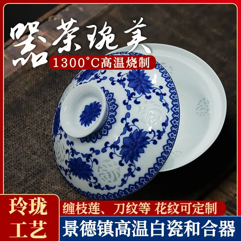 仿古瓷 景德镇手工绘画刀字纹合和器