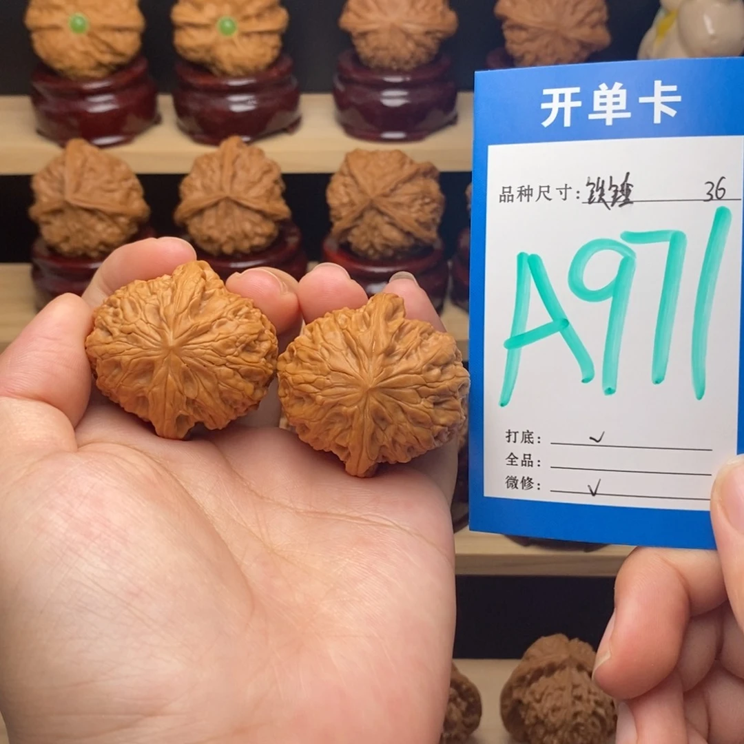 把件文玩核桃铁锤