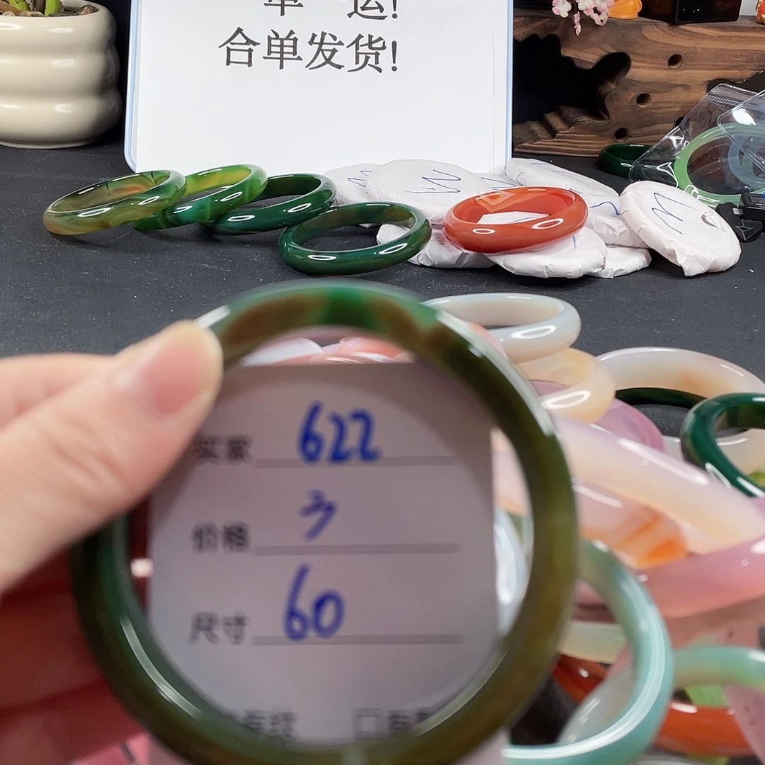 手镯玛瑙/玉髓未镶嵌