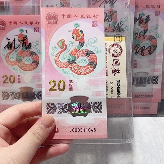 塑料000511048。。。。