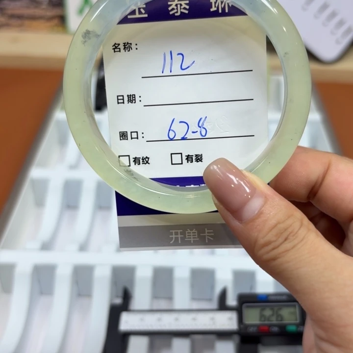 未镶嵌岫玉天然天然