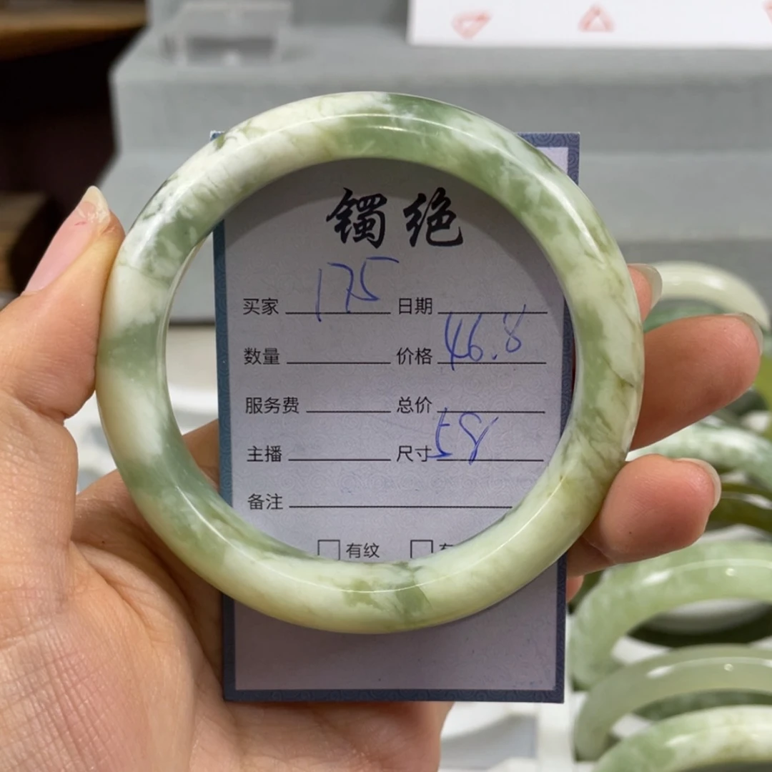 【闪购商品】蛇纹石玉未镶嵌手镯