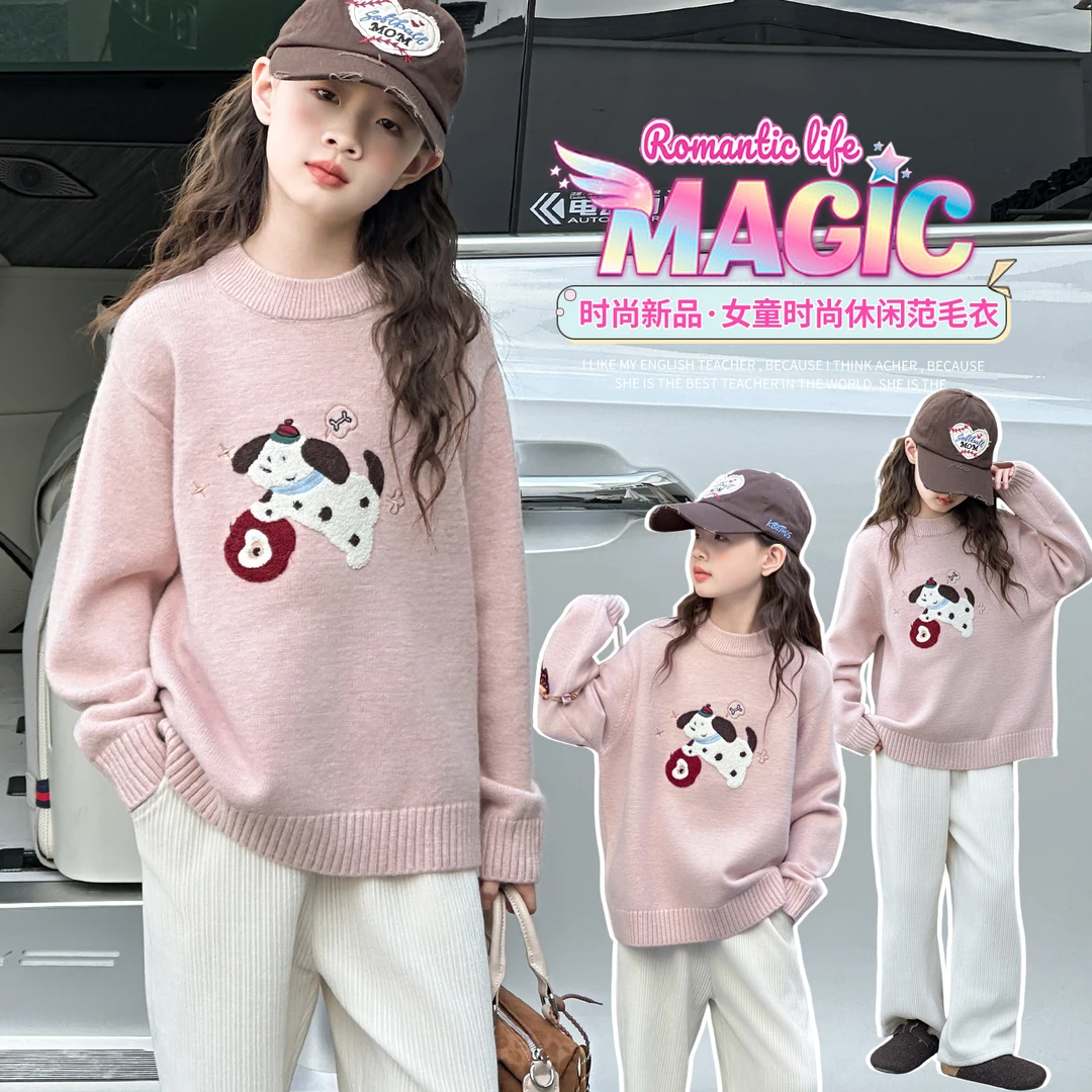 女童毛衣秋冬款2025新款儿童冬季加厚保暖针织衫女孩冬装打底上衣