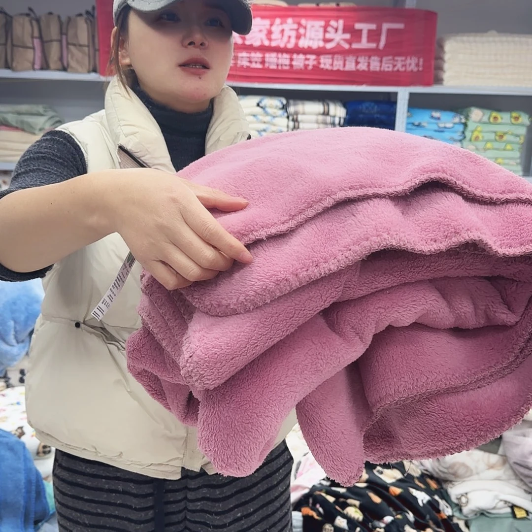 羊驼毛160.200北极绒复合一体毯