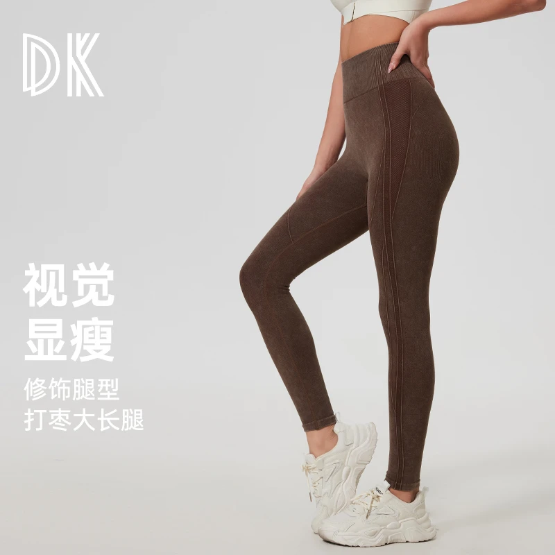 【超值购】DK2025无缝运动健身裤女高腰提臀收腹显瘦瑜伽健美裤2147