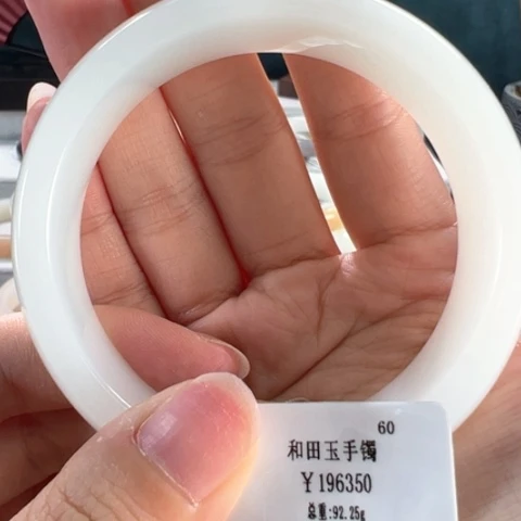 和田玉手镯未镶嵌60.7