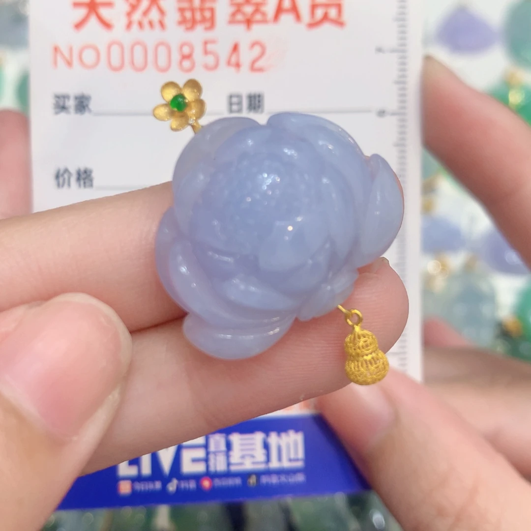翡翠18K金镶嵌颈饰莲花
