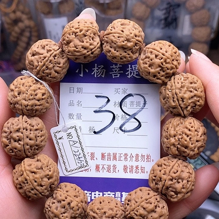 金刚菩提手串22粗筋双龙