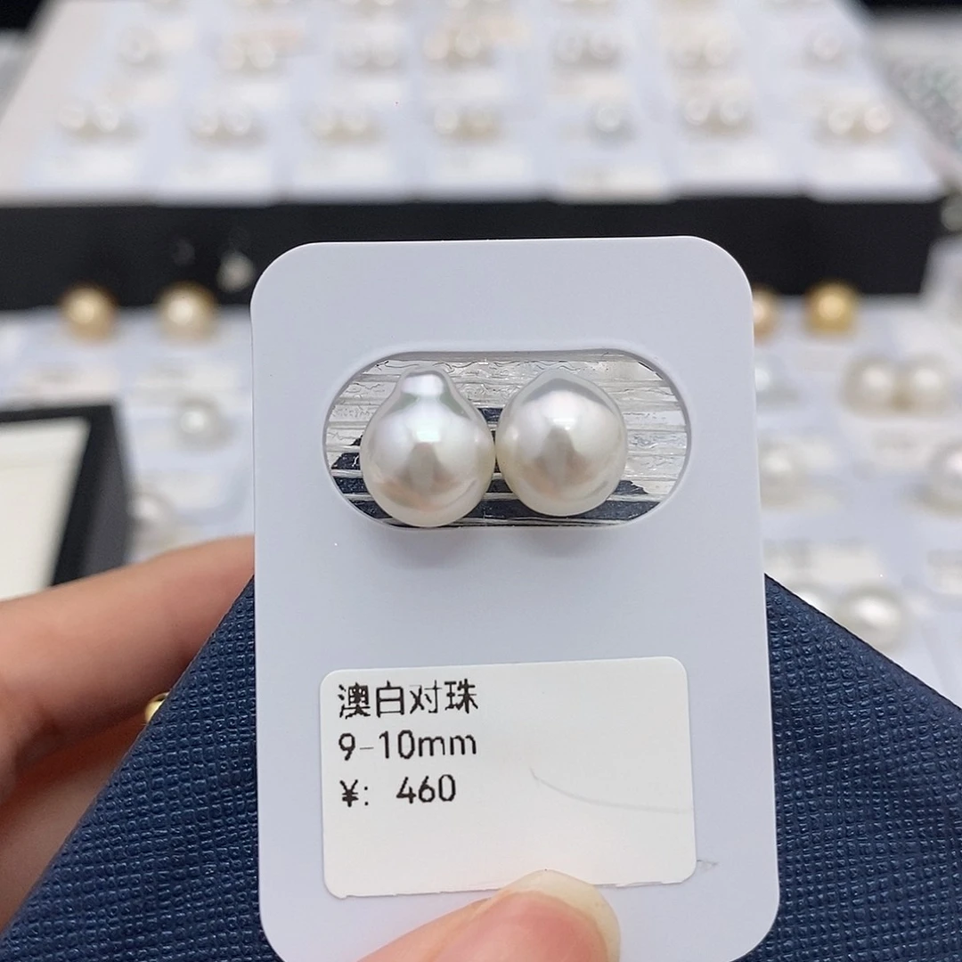 未镶嵌海水珍珠耳饰8.9-9mm澳白对珠