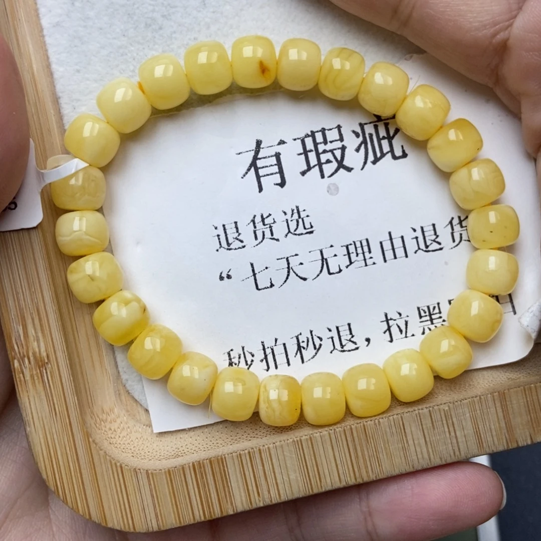 琥珀未镶嵌珠宝奇石92
