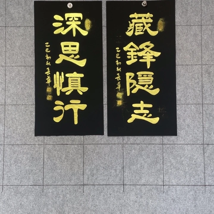 书法：：：：：：：：：：：：：：：：：：：：：