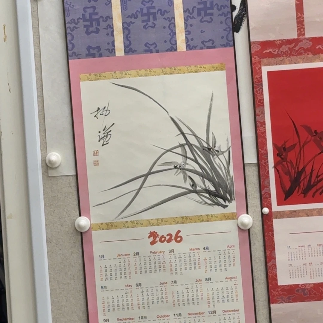 国画柳谦  卷轴兰花挂历