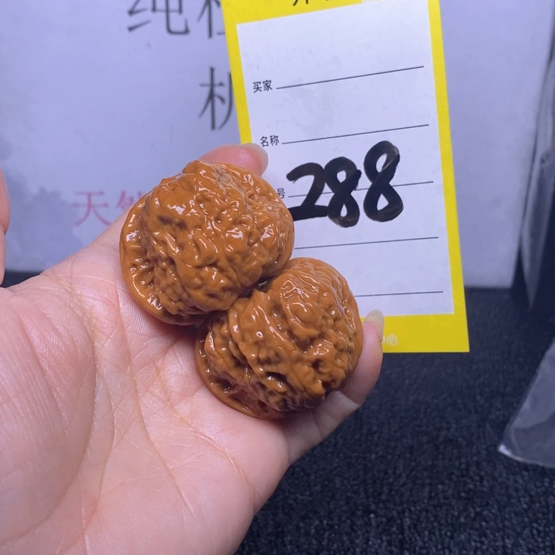 文玩核桃把件288/38.5蛤蟆头