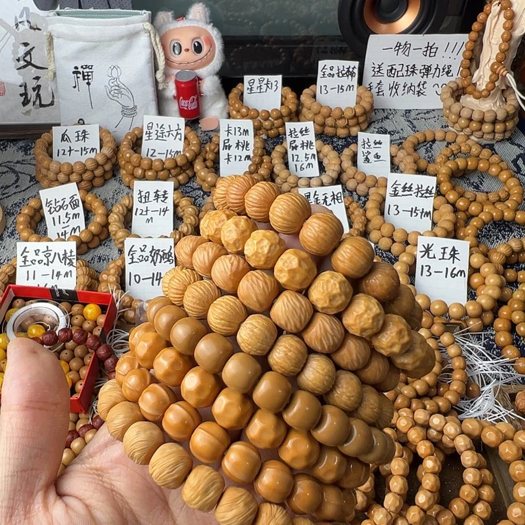 宁***儿核桃手串/手链16-17款品类每个2颗珠子 定制