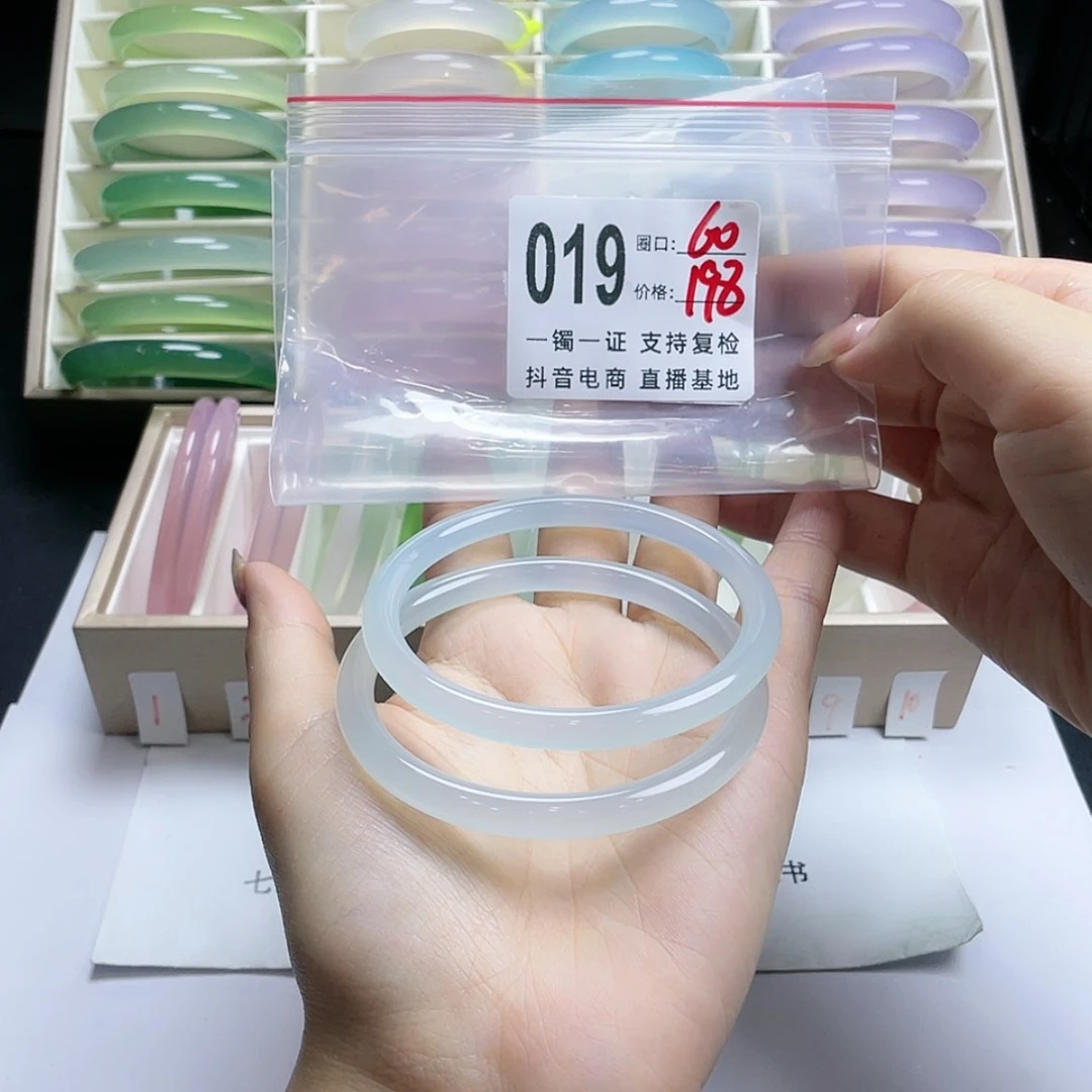 【闪购商品】玛瑙/玉髓手镯未镶嵌玛*朵