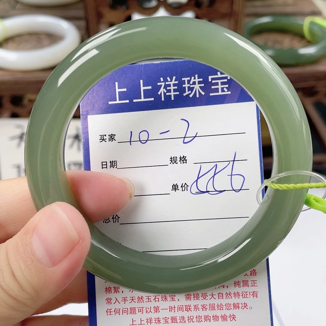 未镶嵌手镯和田玉