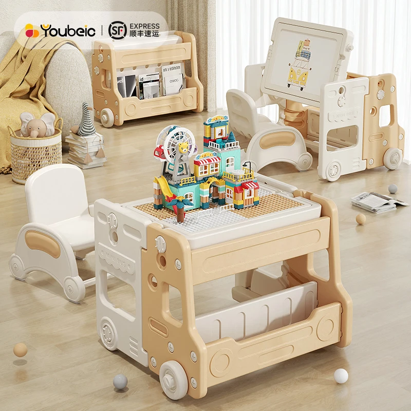 幼贝臣儿童多功能积木桌椅宝宝早教游戏桌画板益智拼装玩具桌桌子