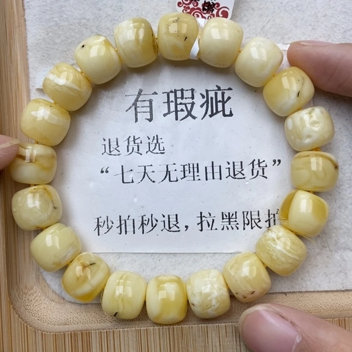 琥珀未镶嵌珠宝奇石7