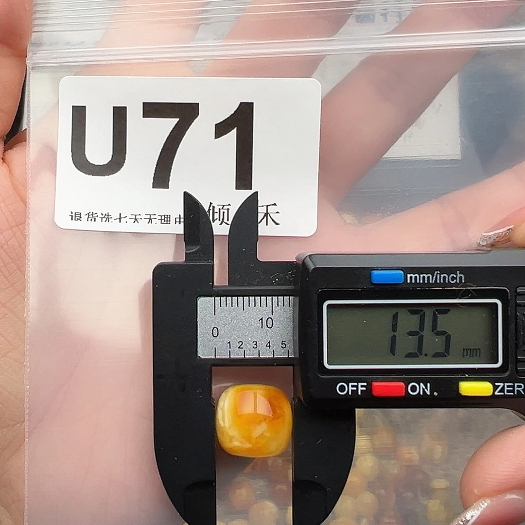 琥珀未镶嵌裸石特价