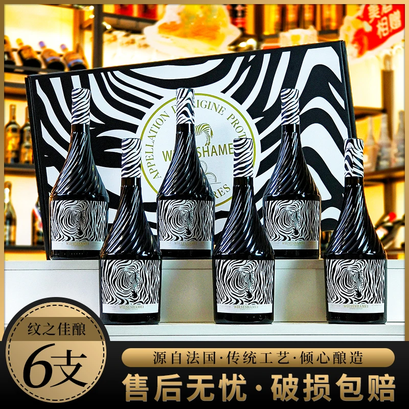 【汤姆狼】WIESESHAMEI·纹之佳酿干红葡萄酒15%vol 750ml*6瓶
