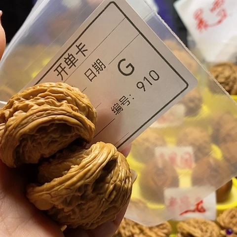 核桃把件雄**道自产自销……