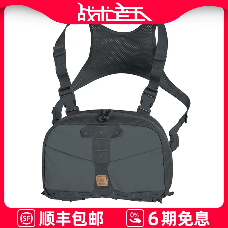HELIKON赫利肯食蚁兽单肩双肩包多功能DIY戶外战术通勤胸挂背包