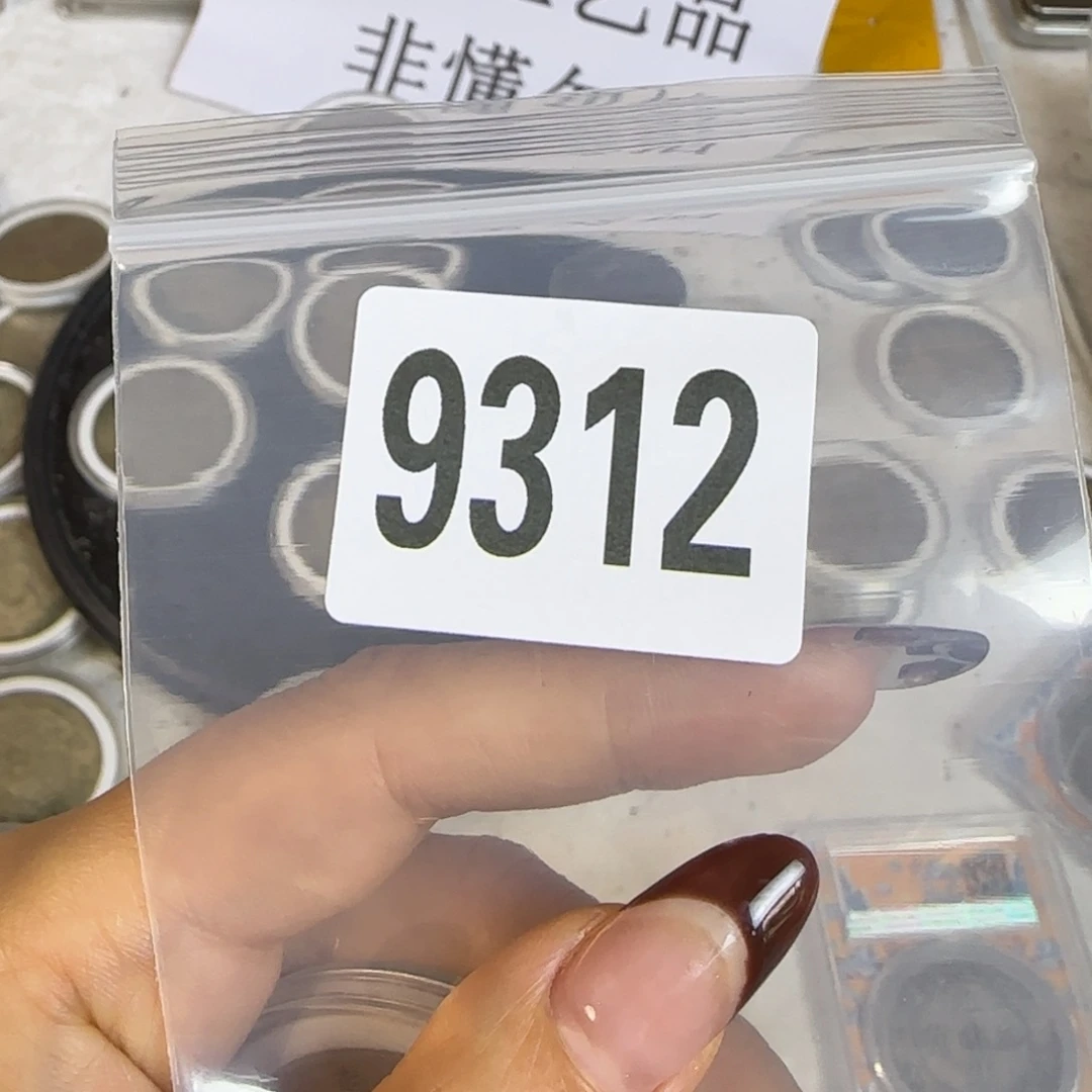 新号开播福利多多