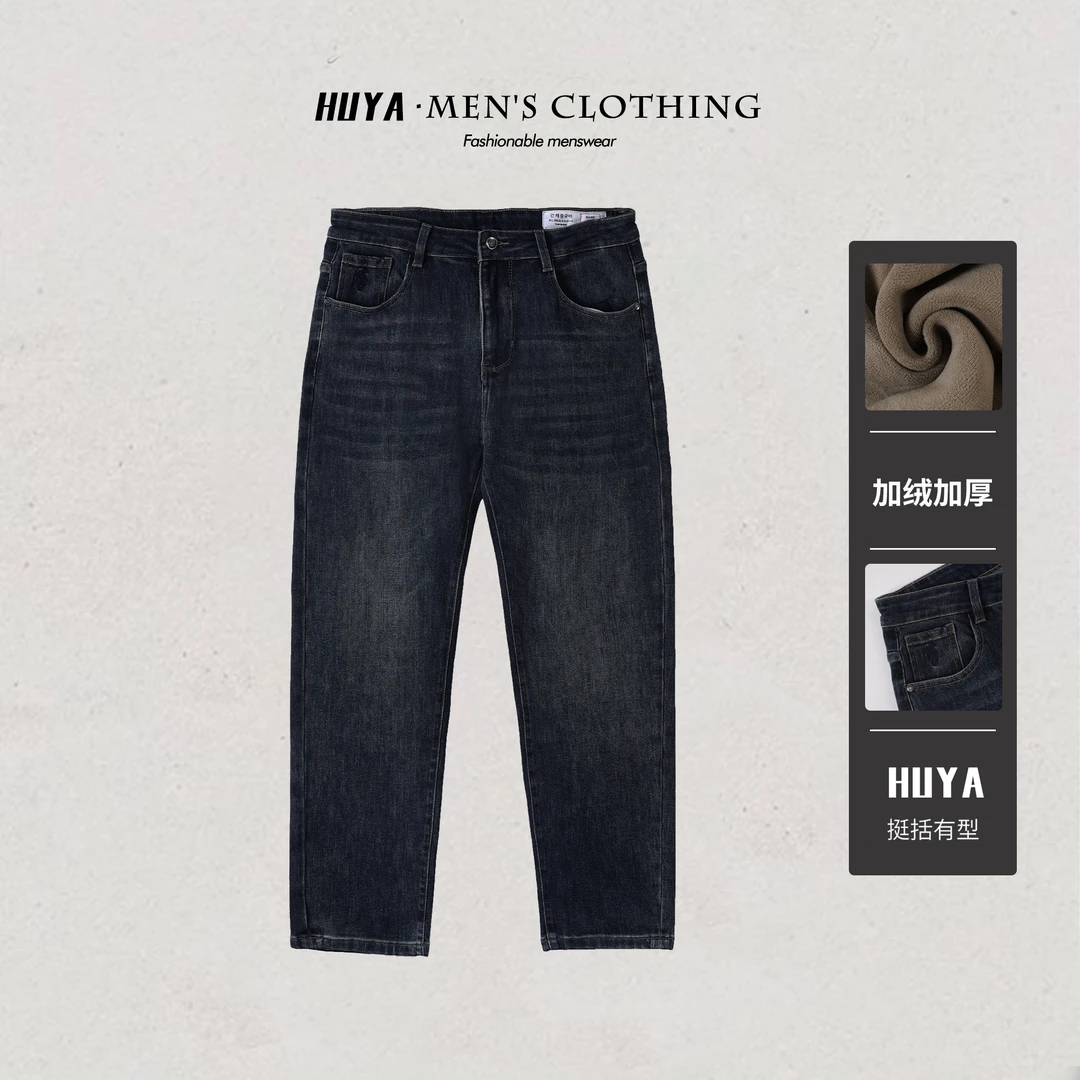 虎牙兄弟牛仔裤男款2025冬爆款加绒水洗复古直筒裤L5560 L5560-2