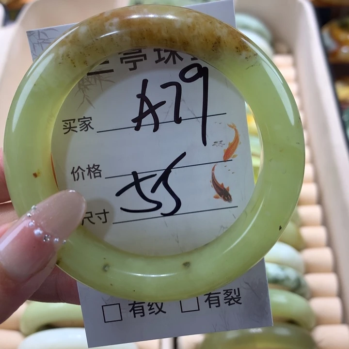 未镶嵌蛇纹石玉手镯