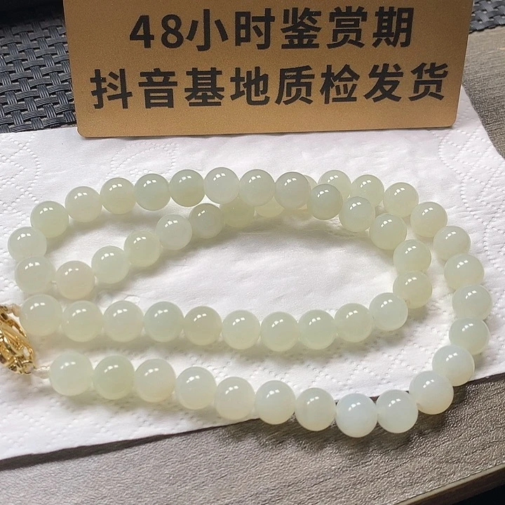 颈饰未镶嵌和田玉卡8