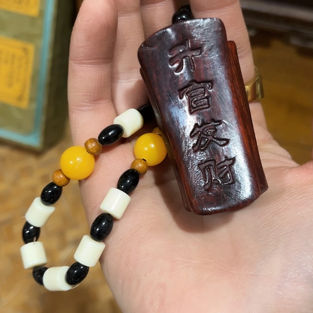 香榧木听我的出我的1223