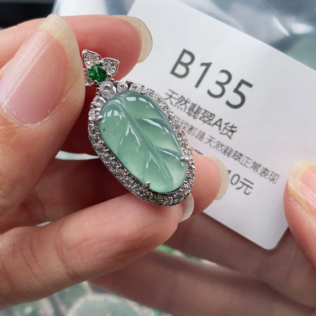 【闪购商品】翡翠吊坠(不含链)未镶嵌