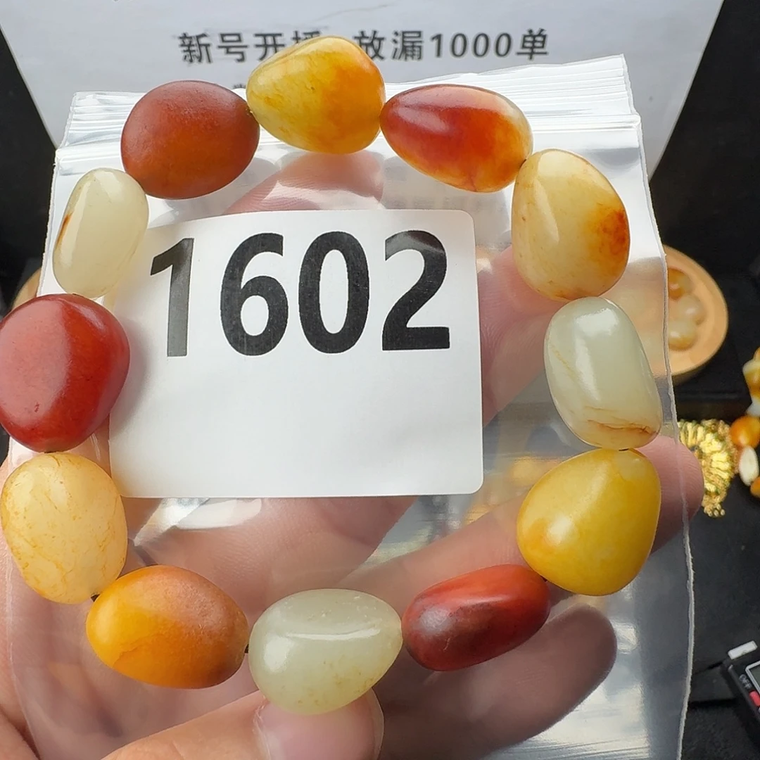 和田玉未镶嵌手串