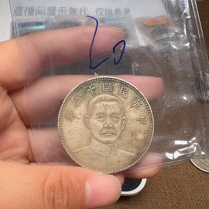 银圆银圆银圆银圆