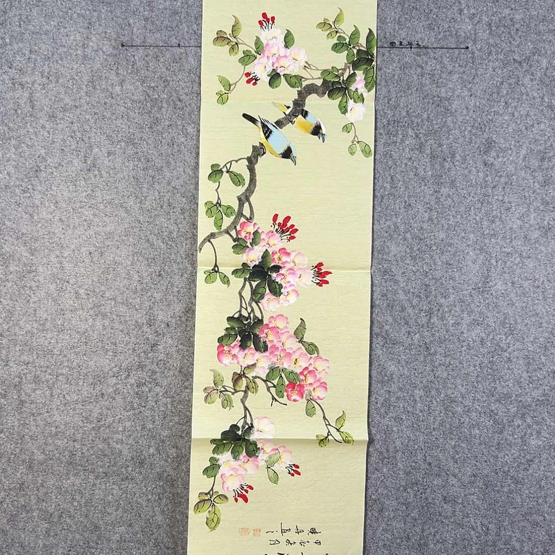 国画240 牡丹等植物生长于这里生长