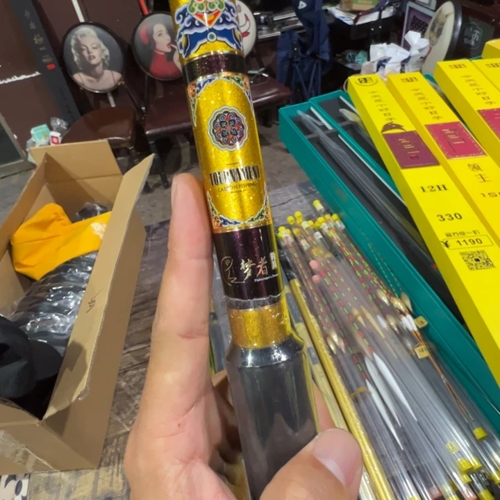 二手全新梦者金色80-120飞抄杆一个，有袋子