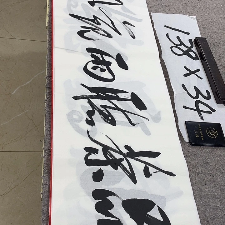 书法Lvqinzhenshufa