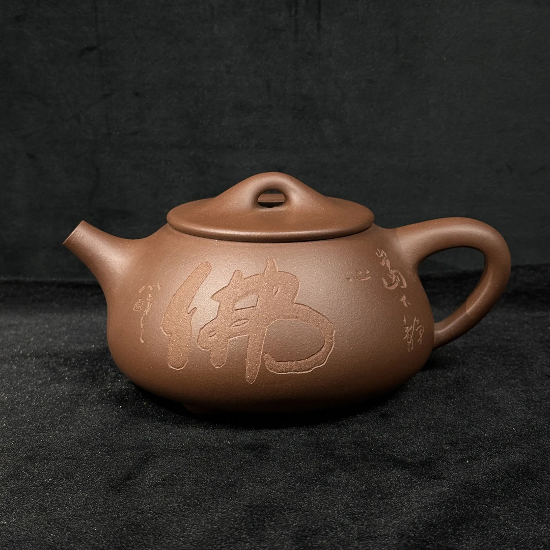 38/H1224129/席志/紫砂壶石瓢/底槽清