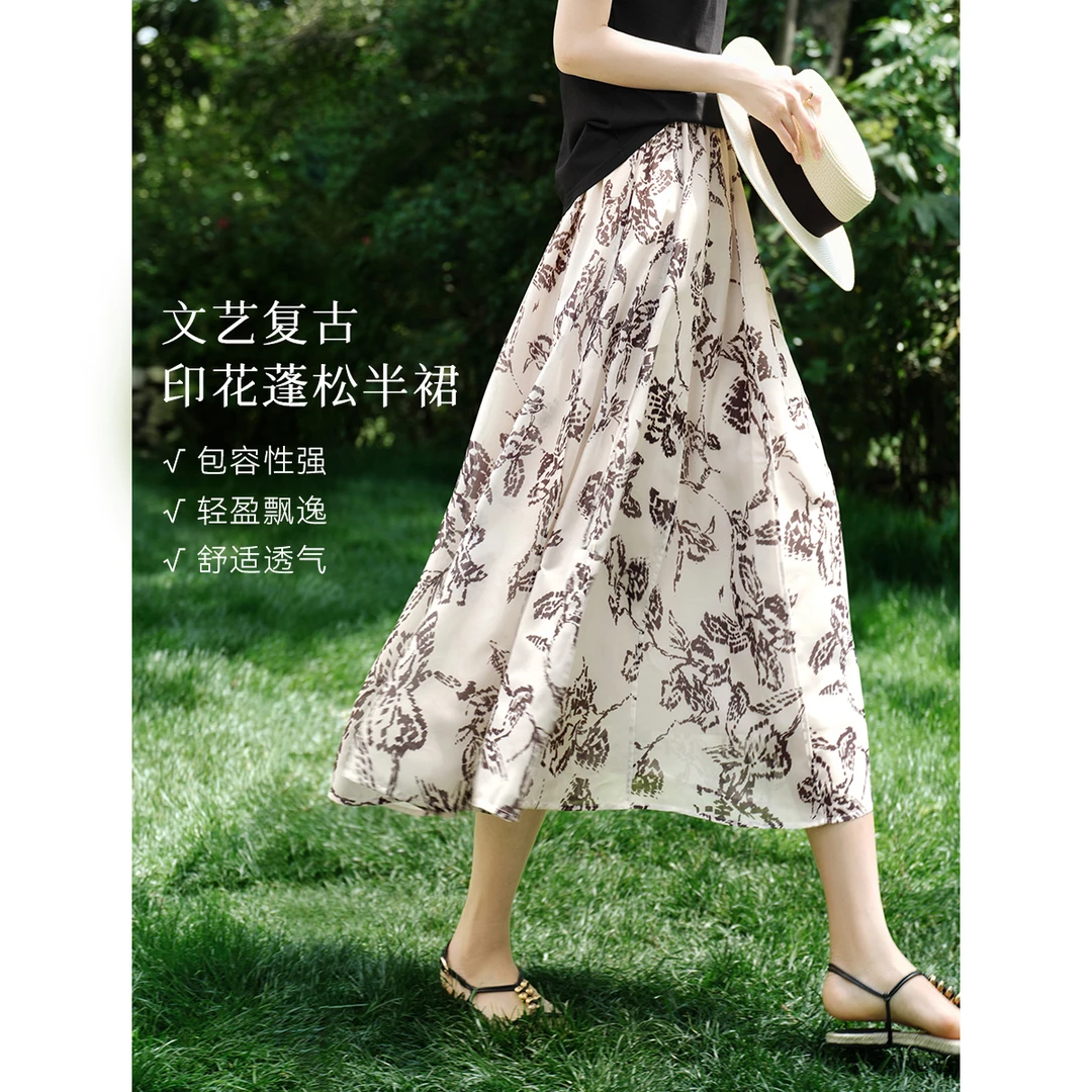 XWI/欣未优雅知性文艺复古印花半身裙2025夏蓬松伞裙气质半裙女