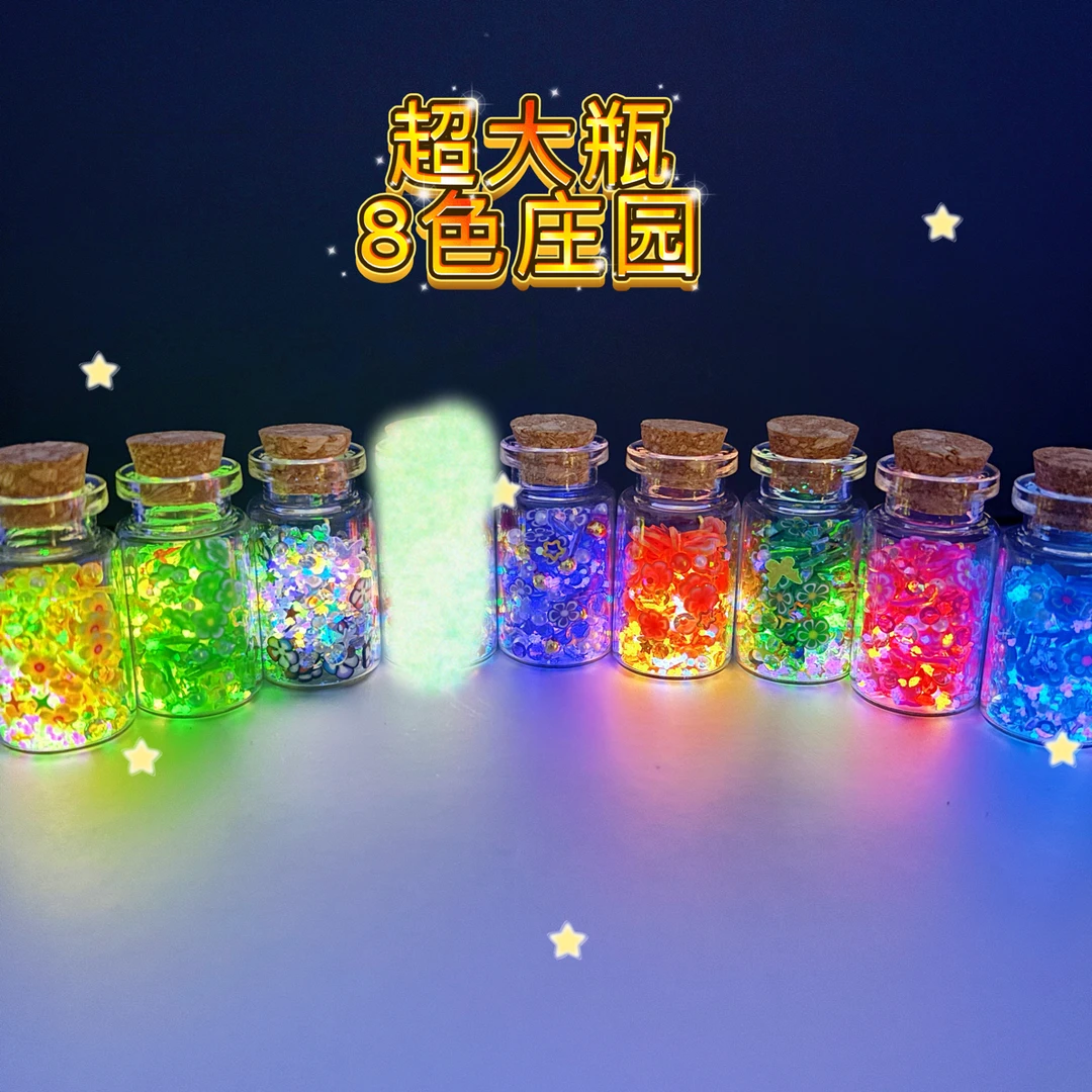 庄园!超大瓶定制摇摇乐!夜光超大瓶摇摇乐!详情页有图!