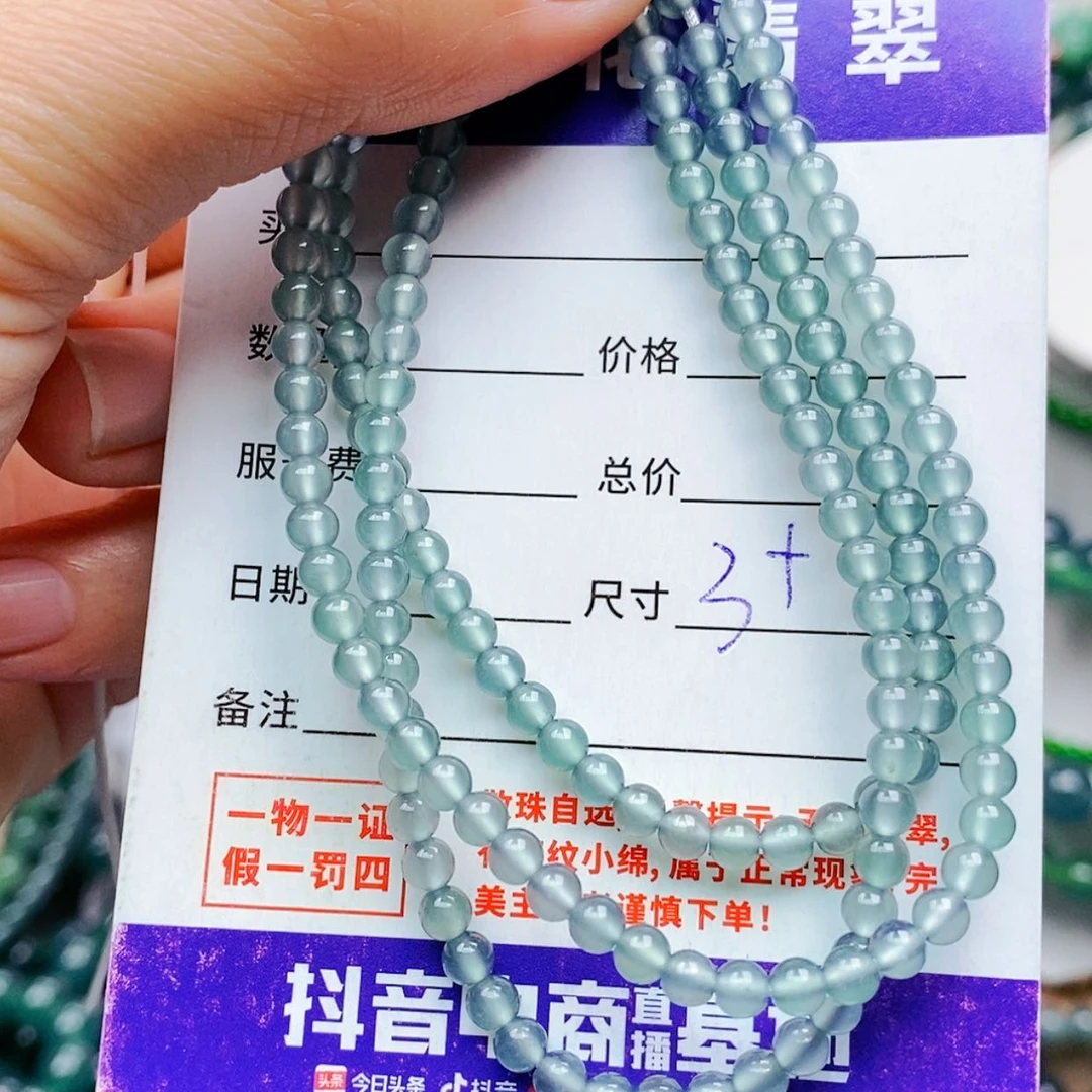 【闪购商品】未镶嵌手链翡翠翡翠