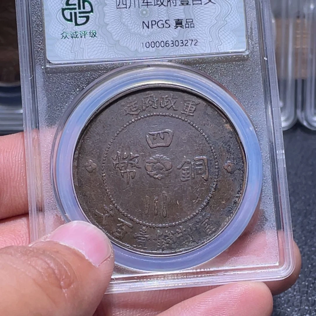 金属江南收藏江南柴3272